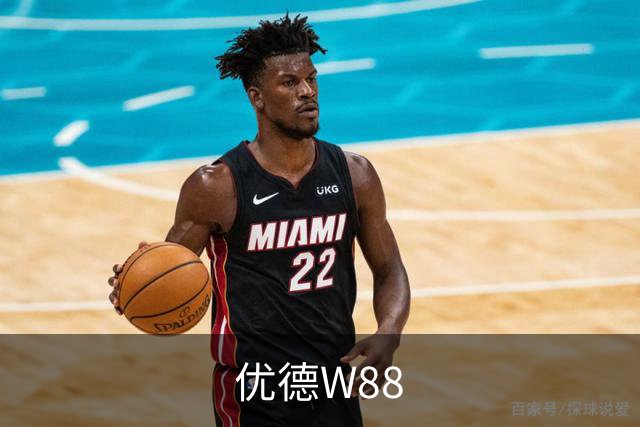 优德W88公司环境与品牌介绍